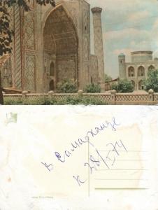 Mezquita Samarcanda Uzbekistán Vintage Tarjeta Postal