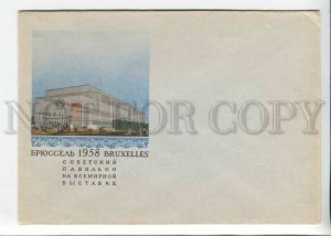 433298 USSR 1958 year Soviet pavilion at the World Exhibition in Brussels COVER