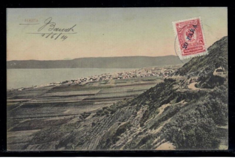 Jaffa 1914 - Russia 20PARA stamp Levant post Office in Palestine Haifa postcard