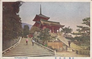 PC: Japan: The Kiyomizu-ji Kyoto (S11403)