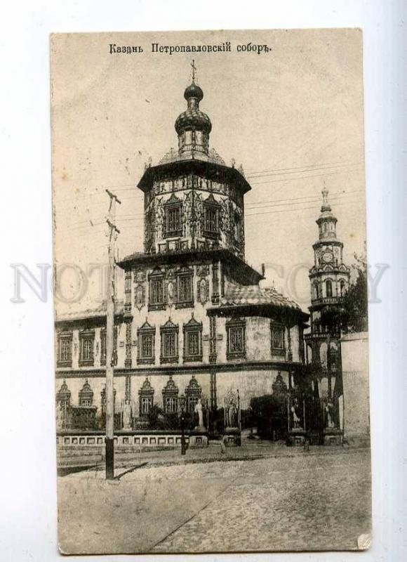 232326 RUSSIA KAZAN Peter & Paul Cathedral 1916 year RPPC