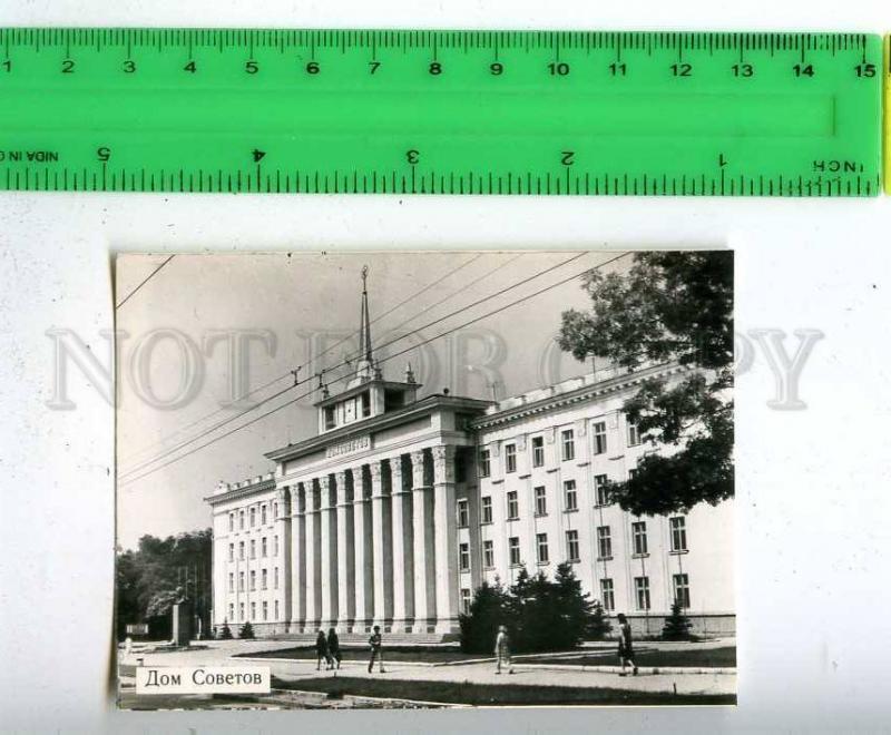 186819 Moldova Transnistria Tiraspol house of Soviets old card