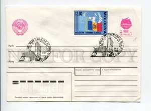 406468 MOLDOVA 1992 year Moldova is a member of the UN postal COVER