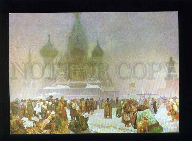 208440 CZECH Alfons Mucha Abolition feudalism in RUS postcard