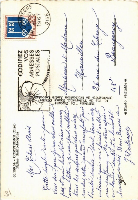 CPM Compiegne Eglise Saint-Jacques FRANCE (1014638)