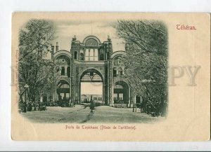 3144690 IRAN PERSIA TEHERAN Porte de Topkhane Vintage postcard