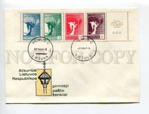 406589 Lithuania 1990 year definitive stamps First Day COVER