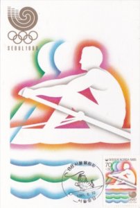 Boat Race Rowing 1988 Seoul Olympics