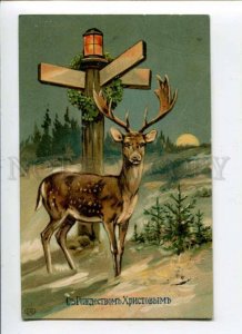 288765 CHRISTMAS Deer in Snow HUNT Vintage EMBOSSED Russia PC