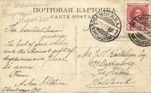 russia, Native Rafts on the Volga River (1913) Stamp