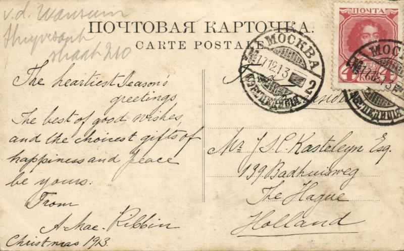 russia, Native Rafts on the Volga River (1913) Stamp