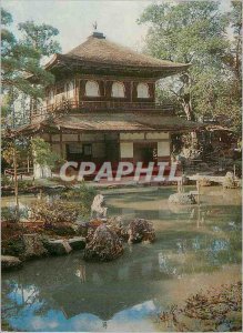 Postcard Modern Garden at Ginkaku-ji Temple Silver Pavilion