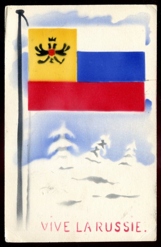 dc1849 - RUSSIA EMPIRE Postcard 1910s WW1 Allied Patriotic Flag