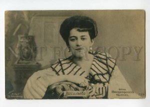 492244 VASILIEVA Russian BALLET Dancer Vintage PHOTO postcard RICHARD #223