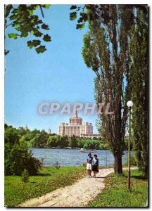 Postcard Modern Bucuresti