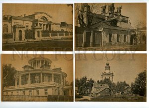 498426 USSR Old leaving Moscow set of 12 postcards with original COVER