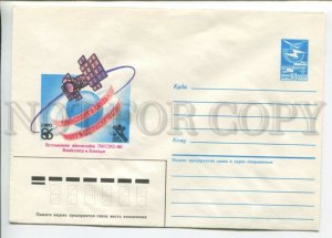 434264 USSR 1985 y Levinovsky World's Fair Expo 86 Vancouver Canada postal COVER