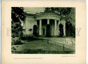 434926 RUSSIA Petersburg Elagin Palace pavilion at granite embankment postertype