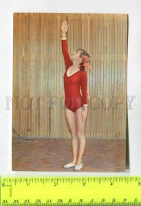 475024 USSR 1973 year Gymnastics young girl Exercise postcard