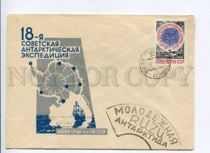 410406 USSR 1972 18th Antarctic Expedition stations MAP station Molodozhnaya