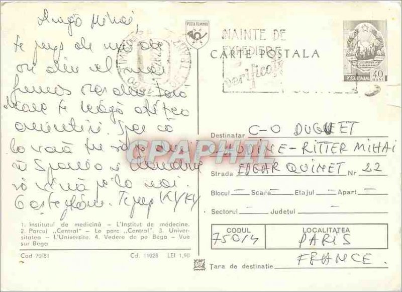 Postcard Modern Timisoara Institute Medecina