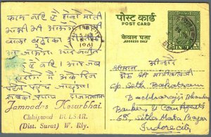 India Postal Stationery Ashoka 5ps Indore City cds Jamnadas Kesurbhai Bulsar