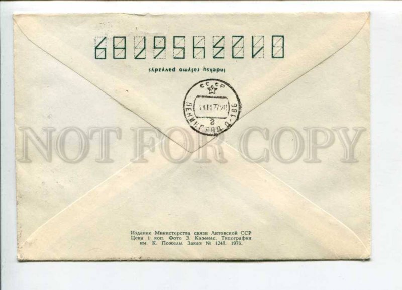 297323 USSR 1977 year Lithuania Kaunas communists monument real posted COVER