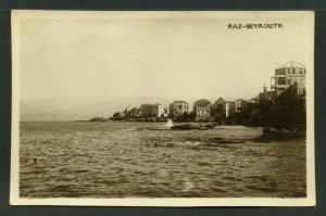 Lebanon Liban 1936 Beirut VINTAGE SCARCE RPPC