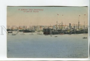 460321 Turkey Smyrna Izmir port ships Vintage postcard