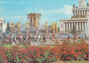 Russia Moscow Fountain Scene