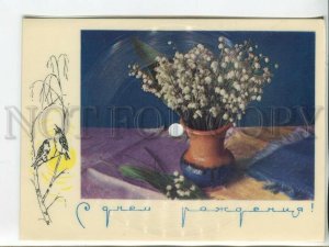 463475 USSR 1969 year flowers happy birthday with plate POSTAL stationery