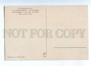 204594 RUSSIA Germashev direct moonlight bear Ostrovsky