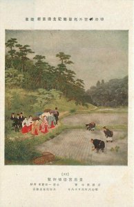 Farm Filed Workers Japan Royalty Viewing 1920s Postcard 20-11270