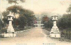 Postcard C-1910 Japan hand colored Amidagamine Kyoto 22-12429