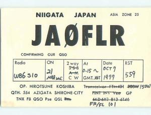 1977 Vintage Qsl Ham Radio Card Niigata Japan t1822