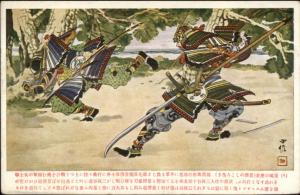 Japanese Warrior - Costume Armor - Japan Postcard