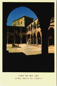 Israel Acre Khan-al-Umdan Vintage Postcard C195