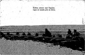 GREECE GREEK BALKAN WAR LIGNE DE BATTAILLE PRES ODRIN EDIRNE MILITARY POSTCARD