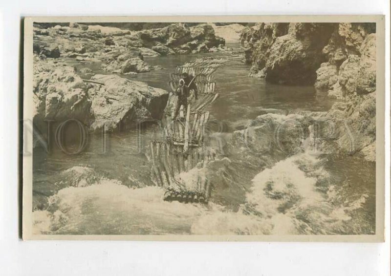 3085982 JAPAN type Alloy of wood Vintage real photo PC