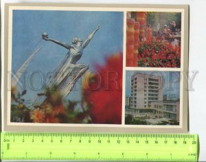 481423 USSR 1978 Ukraine Rivne Rovno sculpture in space Mystetstvo