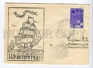 408213 USSR 1961 year 140 years since the discovery of Antarctica COVER