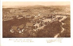 Centre of Commerce Korea Postcard