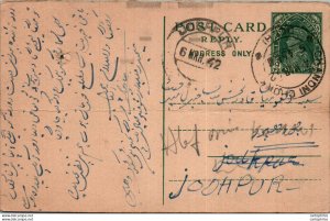 India Postal Stationery George VI 9p Jodhpur cds