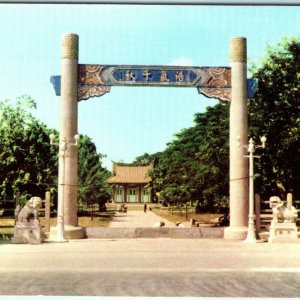 c1910s Tainan, Taiwan, China Martyrs' Hall Postcard Entrance Zhongnanhai A40