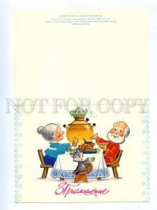 174275 INVITATION Tea SAMOVAR Cat by ZARUBIN old Russian PC