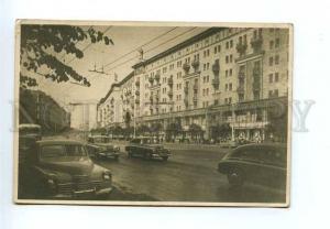 126347 Russia MOSCOW Gorky Street MOSTORG vintage PC