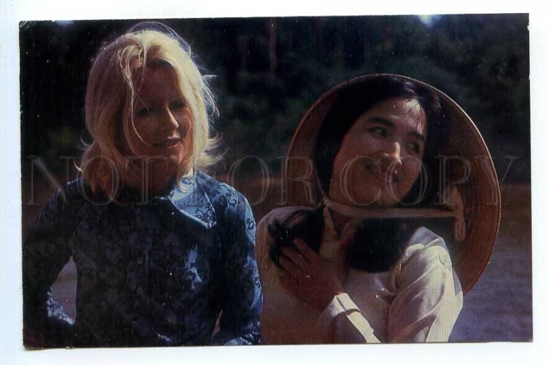498896 USSR 1975 year Moscow Film Festival Vietnamese actress Cha Giang postcard