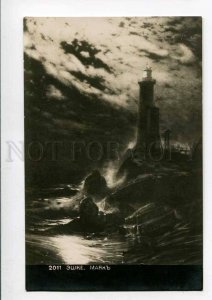 3080878 RUSSIAN LIGHTHOUSE by Eshke Vintage PC