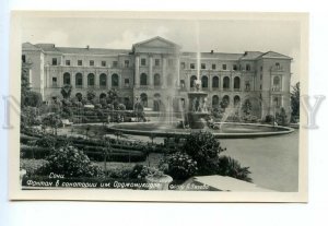 495956 1955 Sochi fountain Ordzhonikidze sanatorium Sochi Industrial Plant