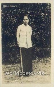 Real Photo Malay Girl Malaya, Malaysia Unused 